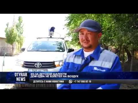 Как в Казахстане ищут утечки метана - пример для подражания смотреть онлайн