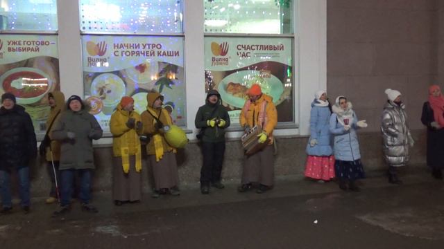 Харинама в Екатеринбурге после работы. 28.01.2023 смотреть онлайн