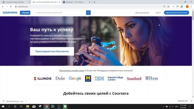 День 0 по работе в Tableau Desktop, установка Tableau смотреть онлайн