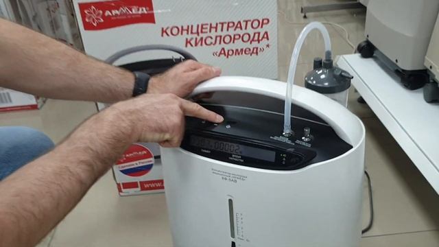 Обзор кислородного концентратор Армед 8Ф-5АВ | Инструкция Эксплуатация Концентратора Армед смотреть онлайн