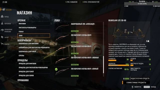 Мамонтов нет, поэтому крокодилы №19 (theHunter: Call of the Durka, ладно я фрик) смотреть онлайн