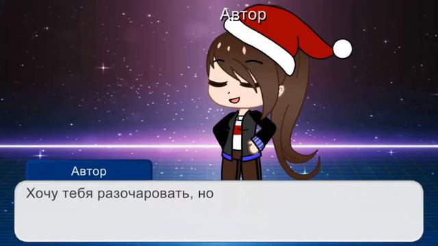 ~ Да у тебя даже 200 не наберётся! ~ (meme) ( Gacha Club) ) смотреть онлайн