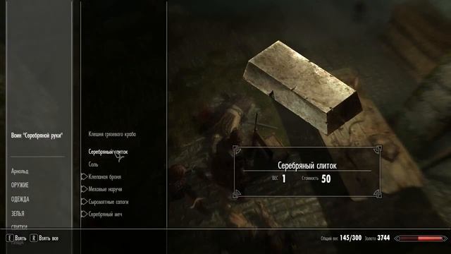 Прохождение Skyrim - Соратники сделали меня Оборотнем! °(•▵▵•)° смотреть онлайн