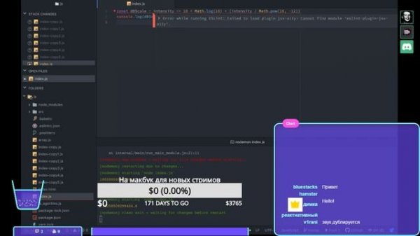 Java Script - Алгоритмы