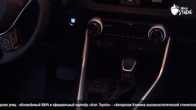 Официальная премьера Toyota Rav4 2 смотреть онлайн