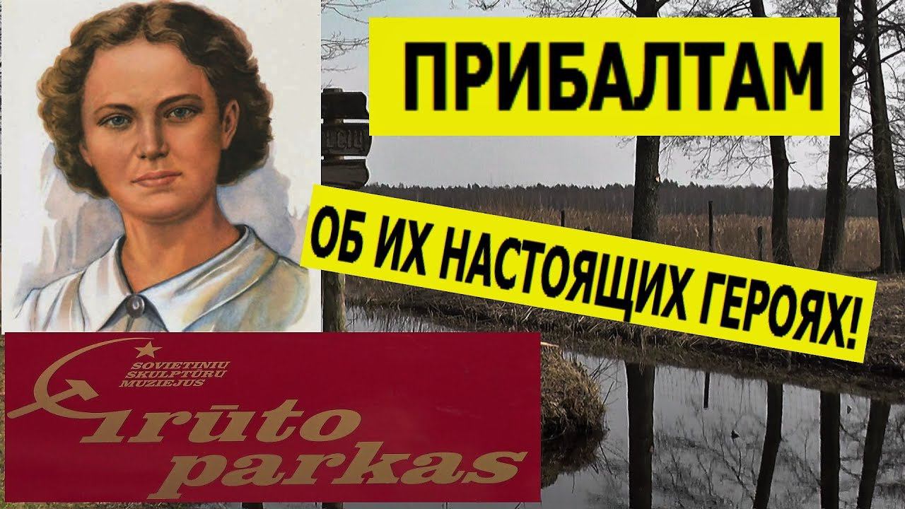 Марите Мельникайте. Maryte. Lietuva