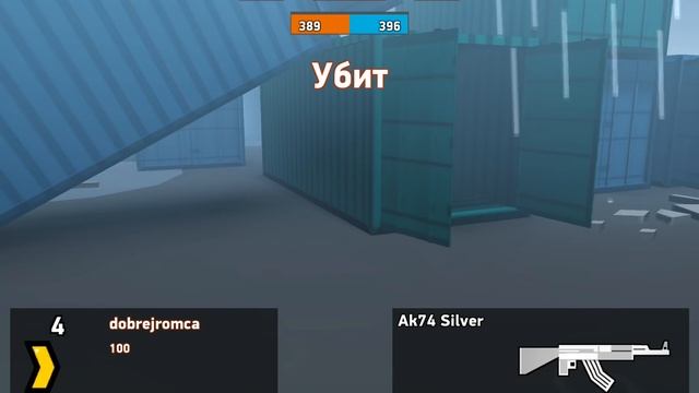 #44 ПОИГРАЕМ ► Crazy War ONLINE на Android смотреть онлайн