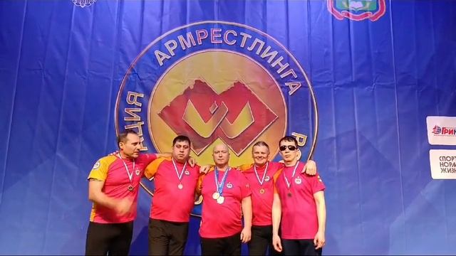 Кубок РФ по армрестлингу 13-17.11.23 г. Орел смотреть онлайн