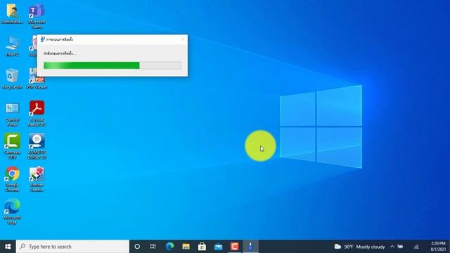 ลบการติดตั้ง Printer Brother : Brother Printer Uninstall : Remove Brother Utilities