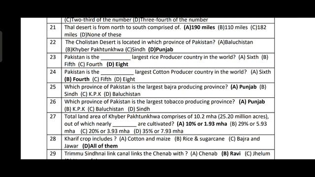 mock test 20 | Fifty mock tests Town officer | municipal officer | Spsc | FPSC | PCS | CSS Monitor смотреть онлайн