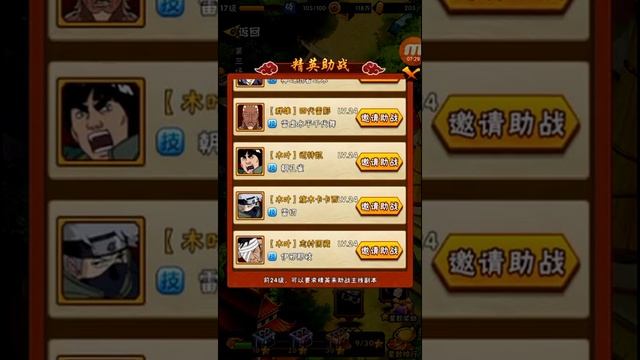 Naruto:Ninja Master 1 cерия (Прохождения ТОП ДАНЗО,2 день игры) смотреть онлайн