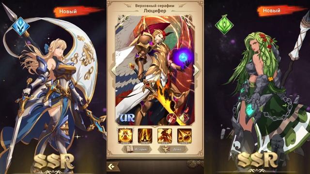 ГАЙД ПО АТАКУЮЩИМ ПЕРСОНАЖАМ Mythic Heroes: Idle RPG смотреть онлайн