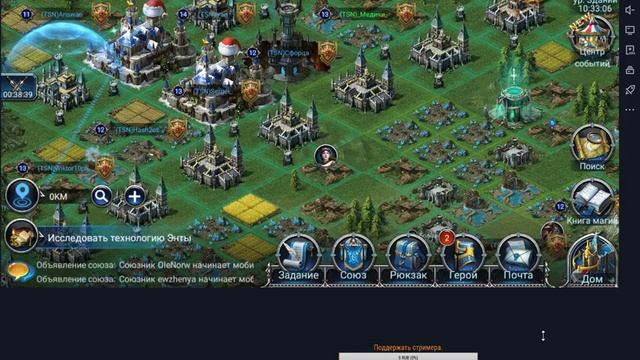 War and Magic Stream Анонс смотреть онлайн
