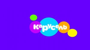 карусель логотип хромакей 2022