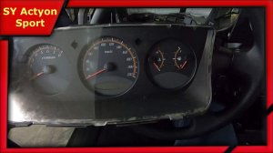 Снимаем панель приборов SSangYong Actyon Sport