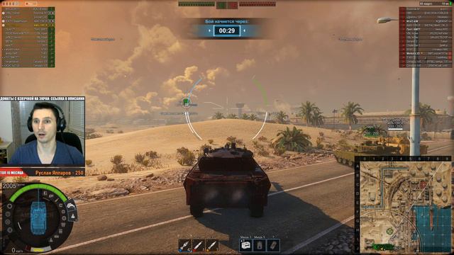 🔴Стрим AW - Девушки тащат? [19.00] смотреть онлайн