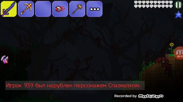 Terraria без багов (папытка!) финал смотреть онлайн