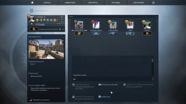 А вот и стримчик((((CS:GO, PUBG)))) смотреть онлайн