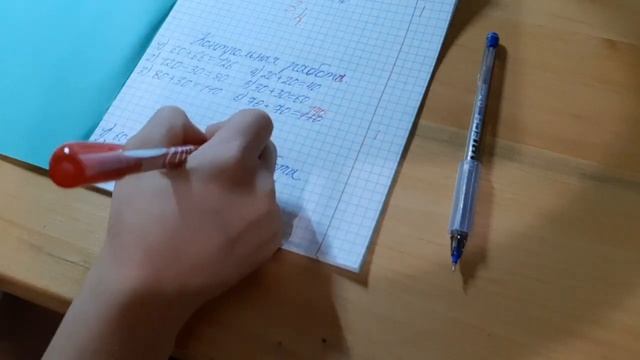 проверка тетрадей контрольная работа смотреть онлайн