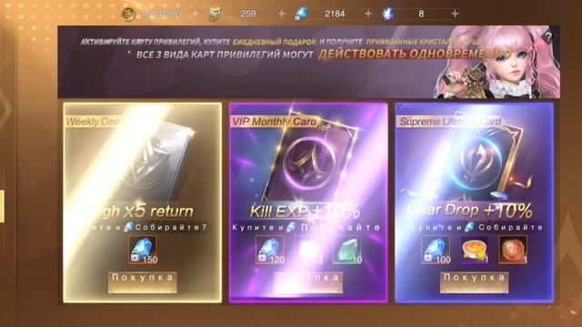 Forsaken World Mobile (Обзор) (Промокод) смотреть онлайн