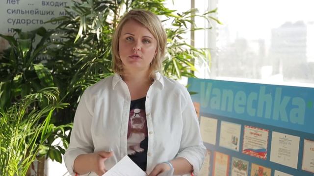 Видеогид Ванечки. Серия "Сбор документов кандидатов в приемные родители" смотреть онлайн