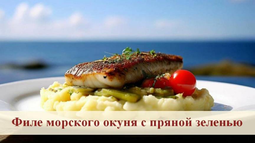 Порадуйте близких этим оригинальным блюдом смотреть онлайн