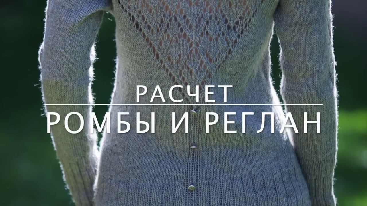 Вяжем с WickedLynx. Свитер 