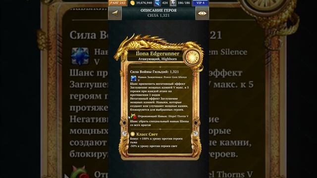 Legendary: Game of Heroes - What's inside? - Highborn Deck Builders Pack смотреть онлайн