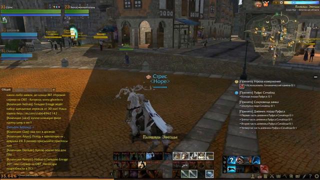 Путешествие по миру ArcheAge ЗБТ Часть 40 смотреть онлайн
