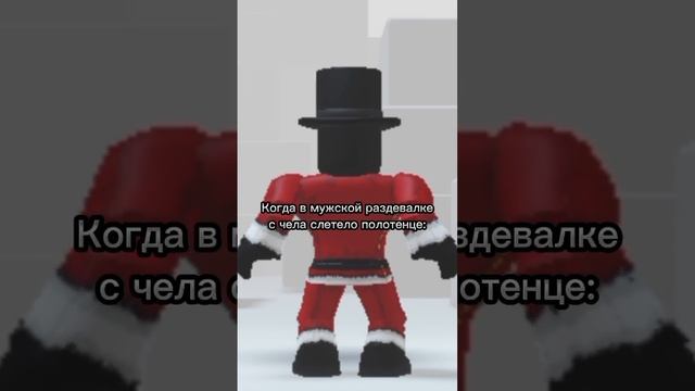 #rblx #roblox #игра #роблокс #жиза #мем #школа смотреть онлайн