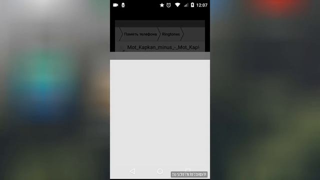 Как на Lg поставить музыку на вызов? смотреть онлайн