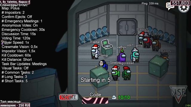 Фладар не стал ИМПОСТЕРОМ. Фраун в тильте... // Fladar играет в Among Us со спонсорами #59