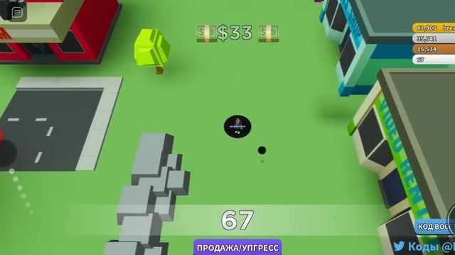 Симулятор чёрной дыры Роблокс/Roblox смотреть онлайн