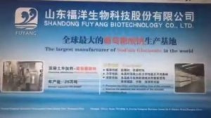 sodium gluconate introduce, contact:owenguo@bio-fuyang.com