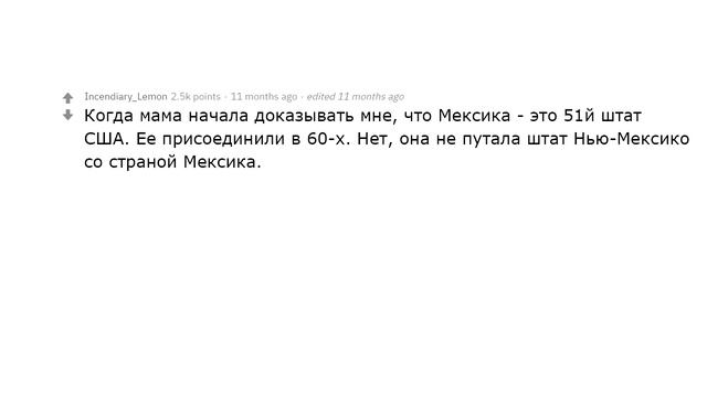 КОГДА ВЫ ПОНЯЛИ ЧТО ВАШИ РОДИТЕЛИ ИДИОТЫ?| АПВОУТ смотреть онлайн