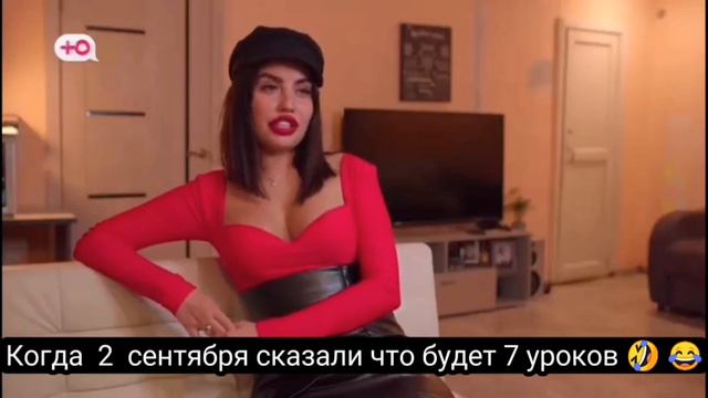 КОГДА ЕЩЁ НЕ ОТВЫКЛА ОТ КАНИКУЛ. И СРАЗУ 7 УРОКОВ смотреть онлайн