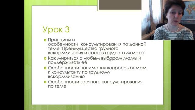 Обучение консультантов. Программа смотреть онлайн