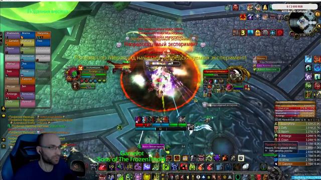 Стрим/World of Warcraft/ЦЛК Сирус Х5 /А вдруг сегодня ШМ смотреть онлайн