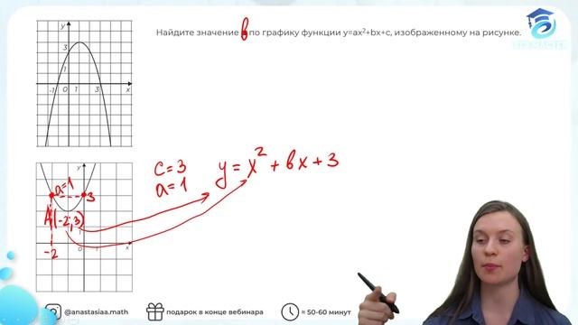 Как подготовится к ОГЭ за месяц смотреть онлайн