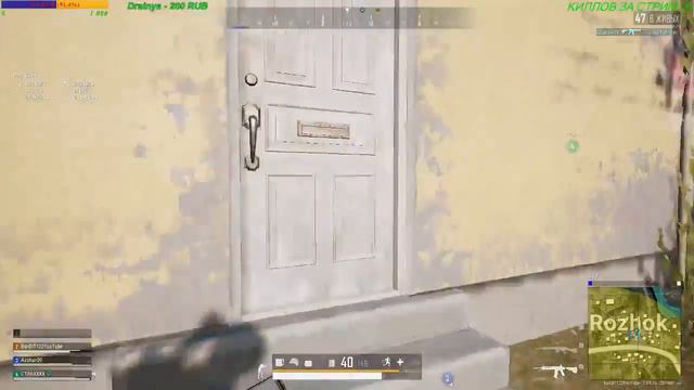 Ночной стрим PUBG, БЛОКАДА. ЗАЛЕТАЙ! ЗАДЕРЖКА 25сек. смотреть онлайн