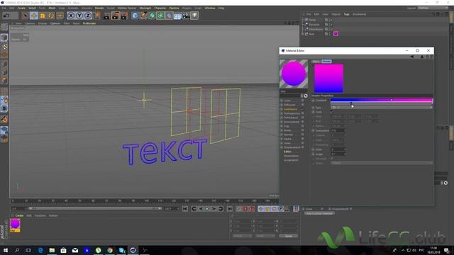 Cinema 4D эффектор Inheritance - наследования