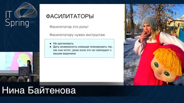 Что важно знать о PI Planning в SAFe® смотреть онлайн