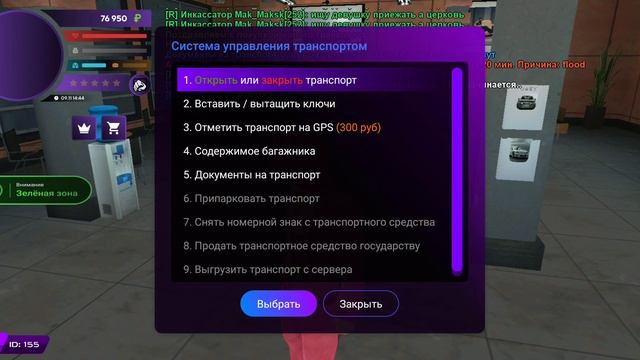 КУПИЛ МОТОЦИКЛ В МАТРЁШКЕ РП??? смотреть онлайн