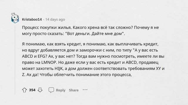 Я никак ЭТОГО не пойму, сколько бы ни ОБЪЯСНЯЛИ смотреть онлайн