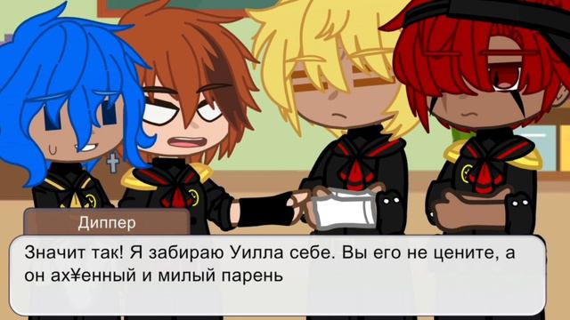 |~Ошибки быть не может~|~10 серия. КОНЕЦ?!~Моя AU~AU: ГФ, КР, РФ смотреть онлайн
