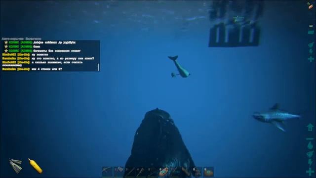 ARK: Survival Evolved! Тамим Базилозавра с помощью плота!!!! смотреть онлайн