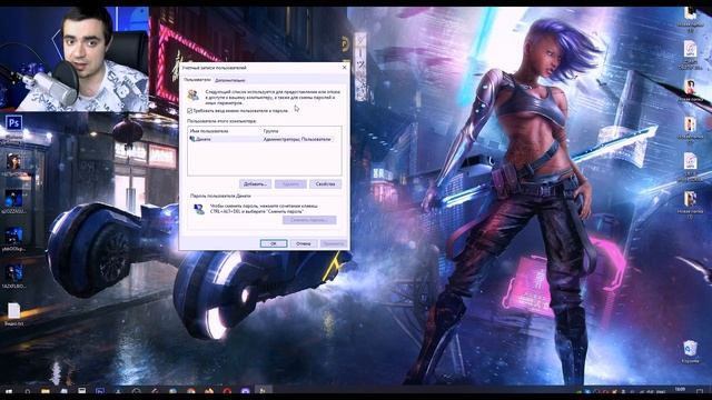 КАК УБРАТЬ ПАРОЛЬ WINDOWS 10/КАК УБРАТЬ ПАРОЛЬ WINDOWS 10 ПРИ ВЫХОДЕ ИЗ СПЯЩЕГО РЕЖИМА ВИНДОВС 10 смотреть онлайн