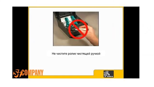 Очистка печатающей головки принтера gk420t смотреть онлайн