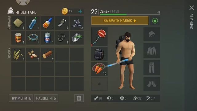 ?3 часть по игре Паследний день на земле? смотреть онлайн
