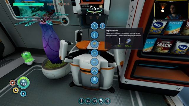 Subnautica Циклоп V.I.P. - такого интерьера внутри вы ещё не видели ! ))